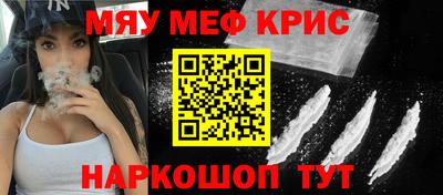 кокаин VHQ Уссурийск