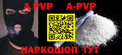 кокаин VHQ Уссурийск