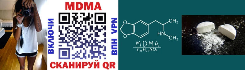 MDMA crystal  Новодвинск 