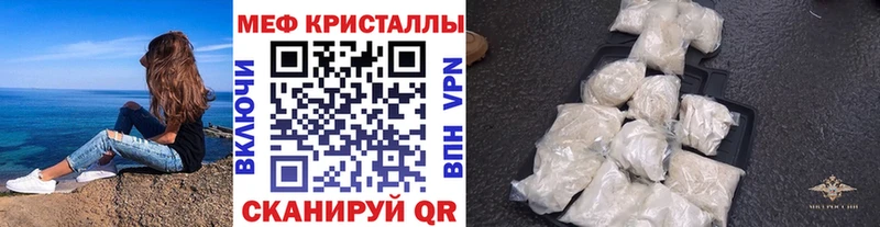 Меф VHQ Новодвинск