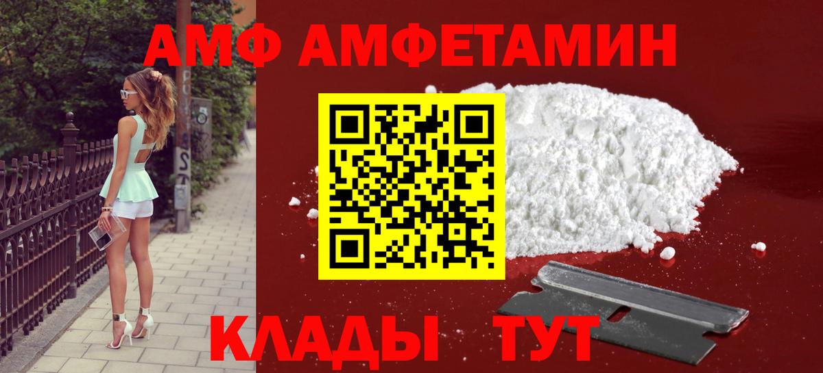 Метамфетамин кристалл  Вход с VPN  Новодвинск  Метамфетамин кристалл 