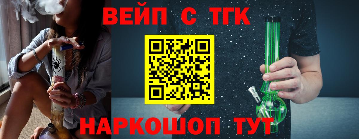 Дистиллят ТГК концентрат Новодвинск