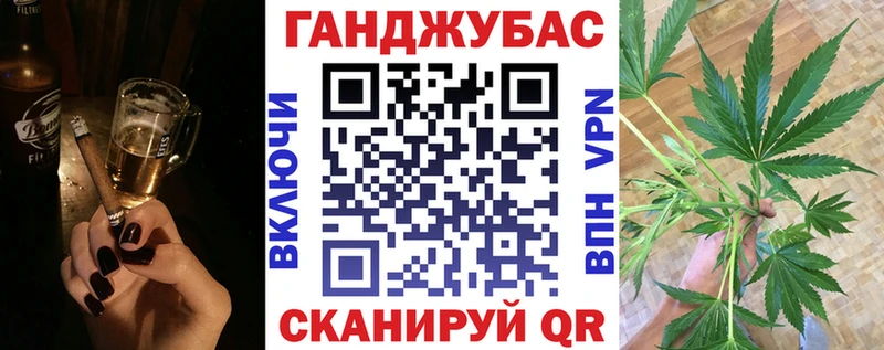 Конопля планчик  Новодвинск 