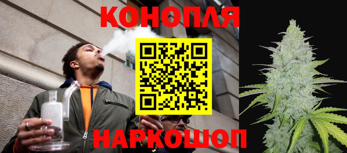 Каннабис THC 21% Новодвинск