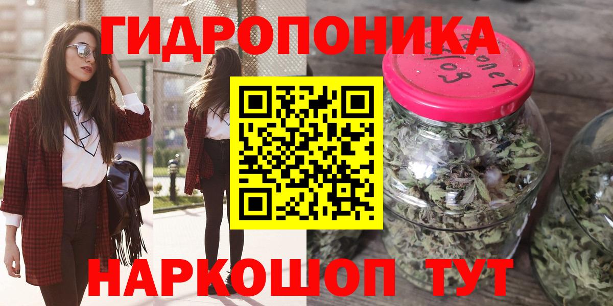 Бошки Шишки тримм  МАРИХУАНА THC 21%  МАРИХУАНА White Widow  Марихуана ГИДРОПОН  Вход с VPN  Новодвинск 